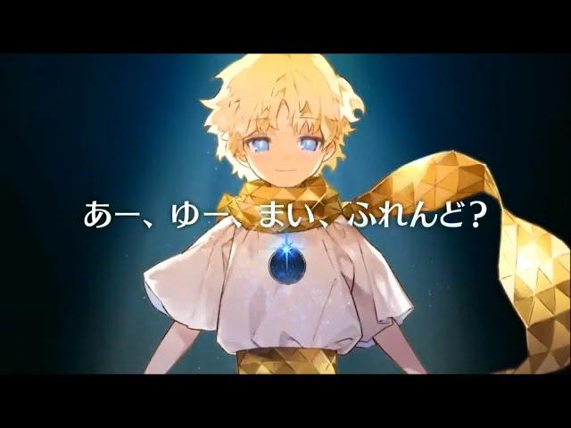 Fate/Requiem x Fate/Grand Order - Collaboration Event Announced