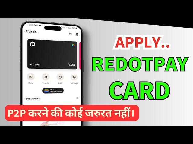 REDOTPAY CARD के लिए कैसे APPLY करें। APPLY REDOTPAY CREDIT CARD