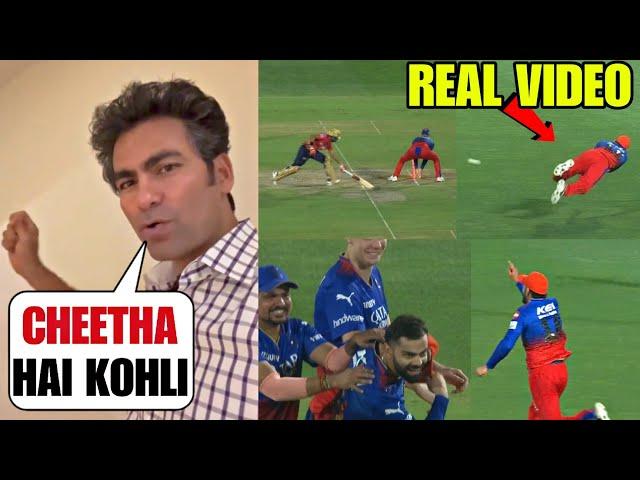 Mohammad Kaif reacts on Virat Kohli's exceptional runout effort to dismiss Shashank Singh  RCBvsPBKS