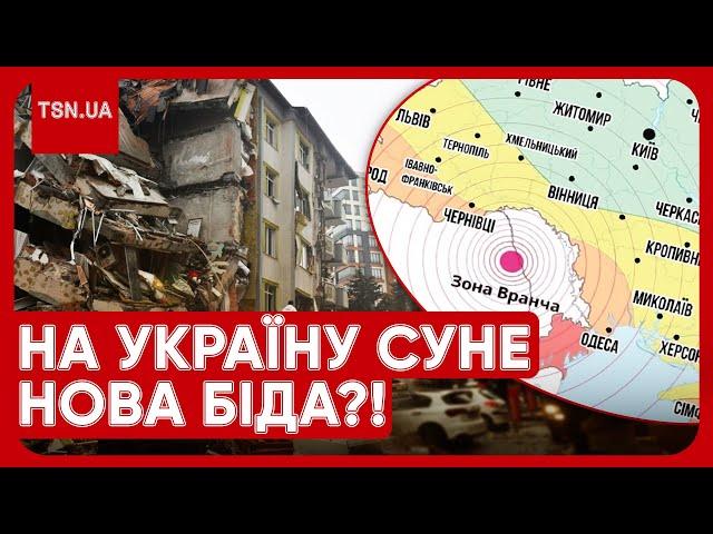 ВСЯ УКРАЇНА – в зоні ризику! Українців попередили про нову проблему!