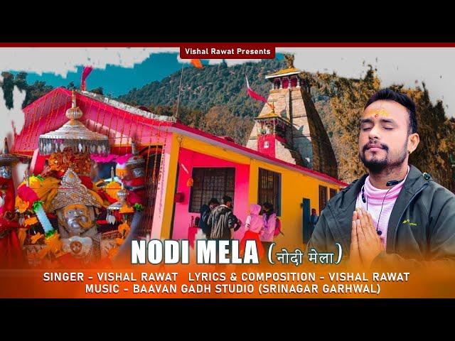 ||NODI MELA||नोदी मेला||OFFICIAL VEDIO SONG|| ANSUYA MATA MELA 2023-24||VISHAL RAWAT||