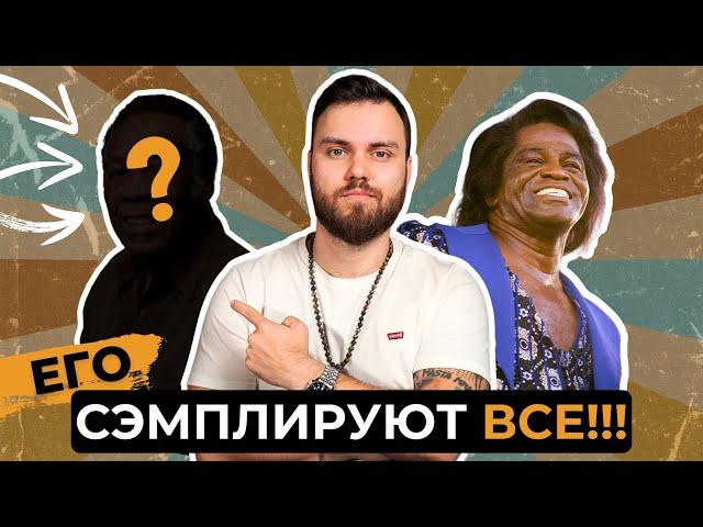 Cэмпл, который изменил музыку | MPC Live 2