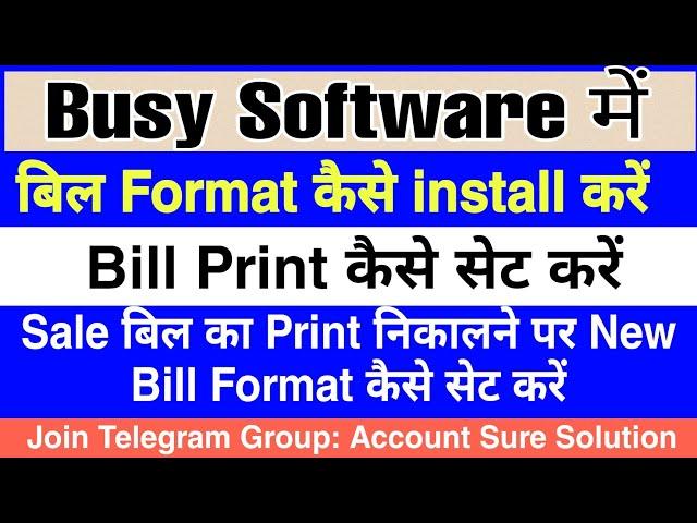 How to install Bill Format in Busy Software| How to Fixed Bill Format Sales Series In busy Software