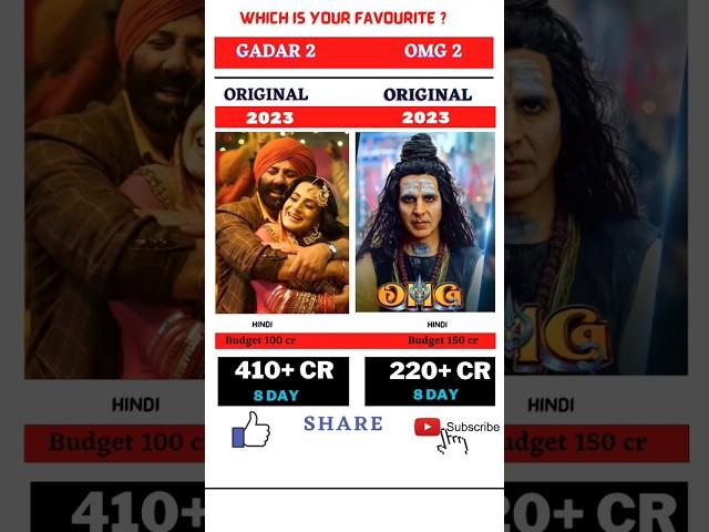 Gadar 2 vs OMG box office collection #viral #bollywood #gadar2 #news #omg2 #shorts