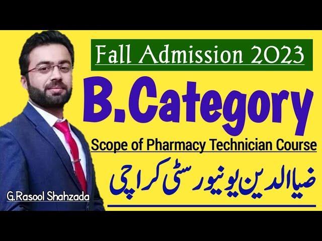 B.Category Admission 2023 | Ziauddin University Karachi | Pharmacy Technician Course