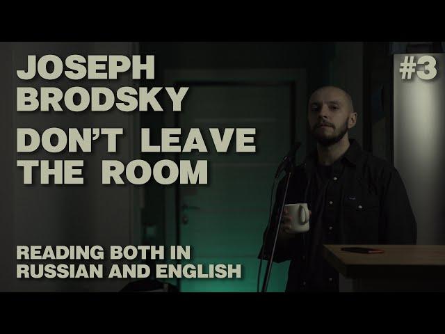 Hard To Translate // Joseph Brodsky's "Don't Leave The Room”