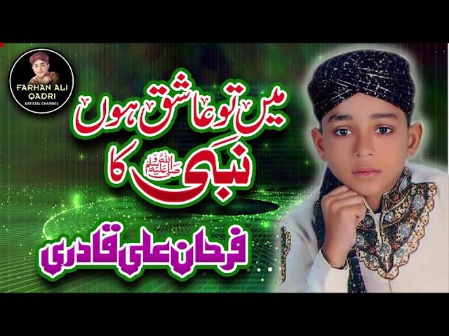 Super Hit Naat I Main Toh Ashiq Hoon Nabi Ka I  Farhan Ali Qadri I Official Video