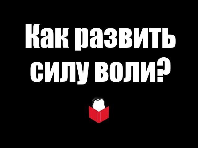 Сила воли, состояние Потока и воспитание детей — интервью с Ириной Якутенко