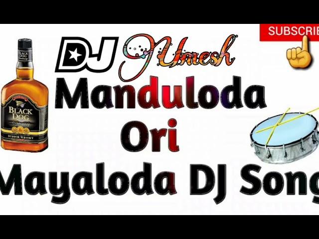 manduloda ori dj song dj ùmësh from ganapavaram piz subscribe