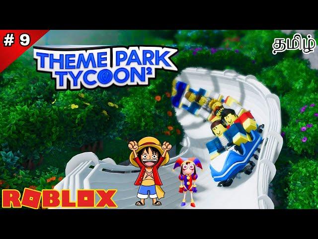 Part 9 | Roblox Theme Park Tycoon 2 Gameplay in Tamil | Earth Gamer