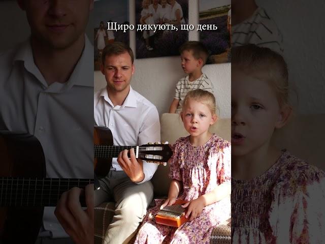 Маленька дівчинка грає КОЛИСКОВУ на неймовірно гарному інструменті