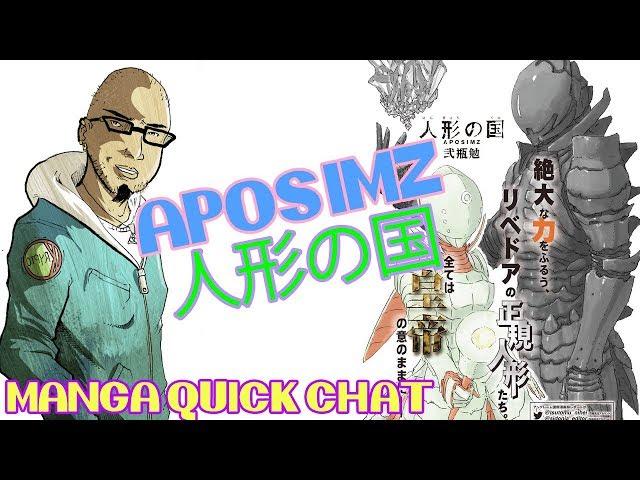 Aposimz 人形の国 (Manga Quick Chat)
