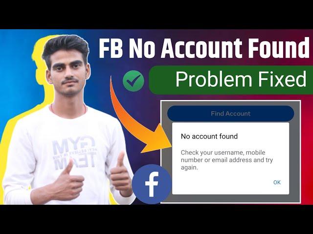 facebook no account found problem | facebook can't find account solved