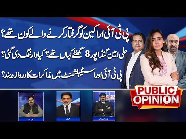 Imran Khan vs Establishment | Public Opinion With Zaryab Irfan | Rizwan Razi | Anwar Raza