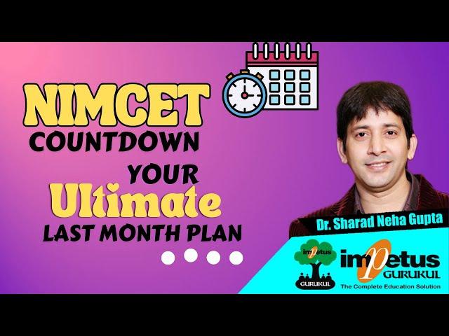 NIMCET 2024 Last Month Strategy for NIMCET Preparation | Impetus Gurukul | NIMCET 2024