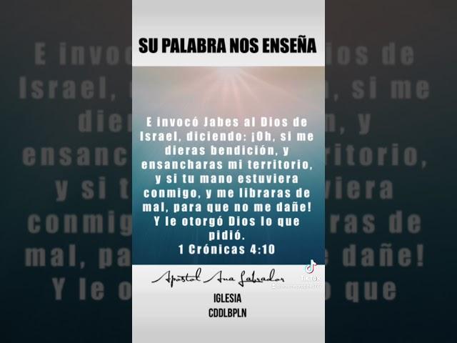 1 Crónicas 4:10 #jesus #lapalabranosenseña #despertandoconelespiritu #elpoderdeorardemadrugada