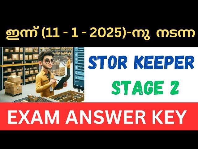 TODAY PSC STORE KEEPER EXAM ANSWER KEY | MATHS1