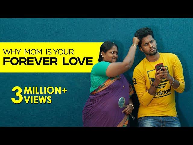 Why Mom Is Your Forever Love | Ft Deepa Akka | English Subtitle | Awesome Machi