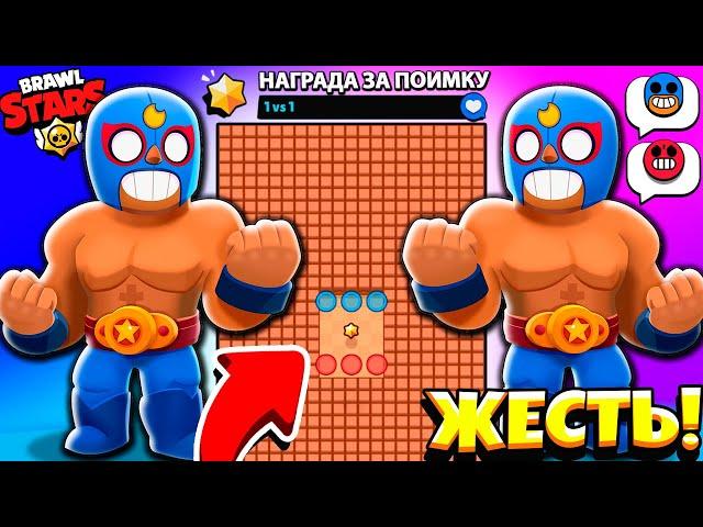 Это НАСТОЯЩАЯ МЯСОРУБКА в BRAWL STARS!