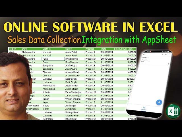 Online Software in Excel | Sales Data Collection Management with Appsheet Integration