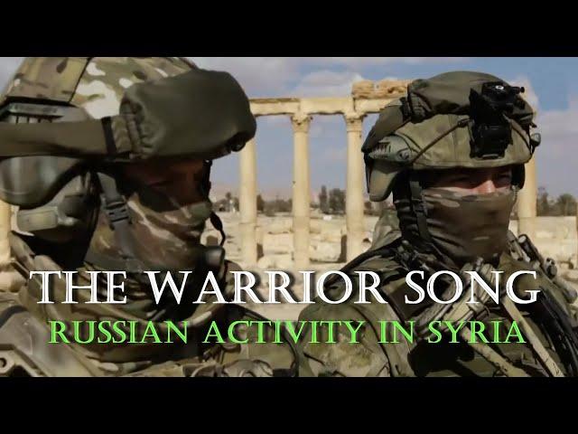 The Warrior Song / Russian spetsnaz Syria / Military Motivation