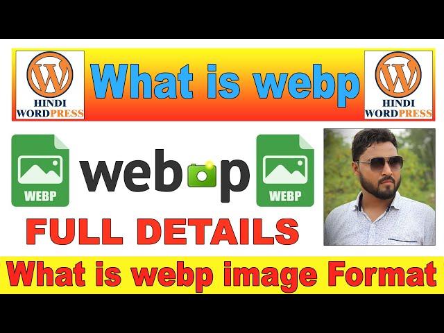 what is webp image format | webp image format hindi