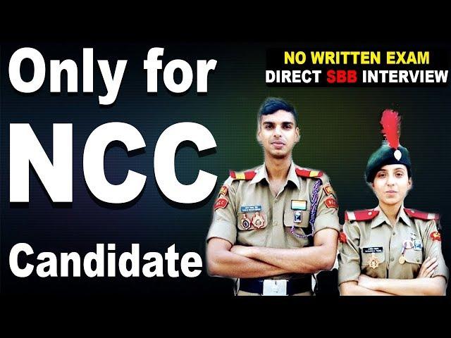 How to Join NCC Special Entry Scheme in Indian Army | Graduate Non UPSC : NCC Officers Selection