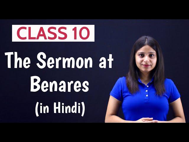 The Sermon at Benares Class 10 in Hindi | Sermon at Benares Class 10 | Full Explained