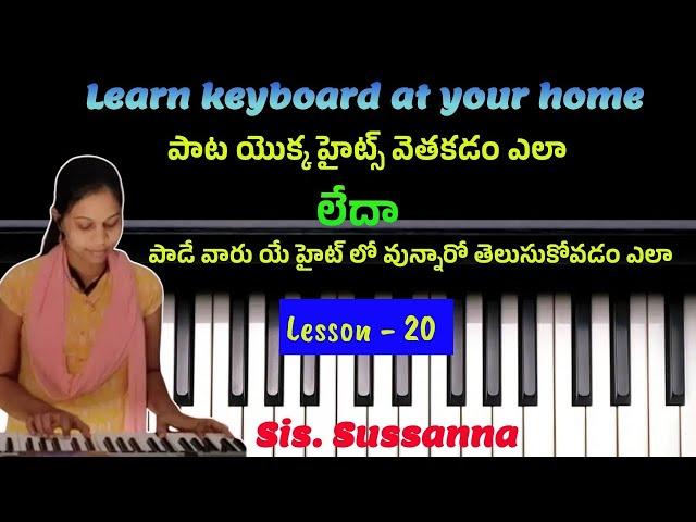 learn keyboard at your home #trending #learn #keyboard #classes #telugu #easy #lesson20 #susanna