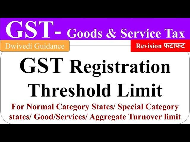 GST Registration Threshold limit, Registration threshold limit under gst, gst classes, bcom , ca,