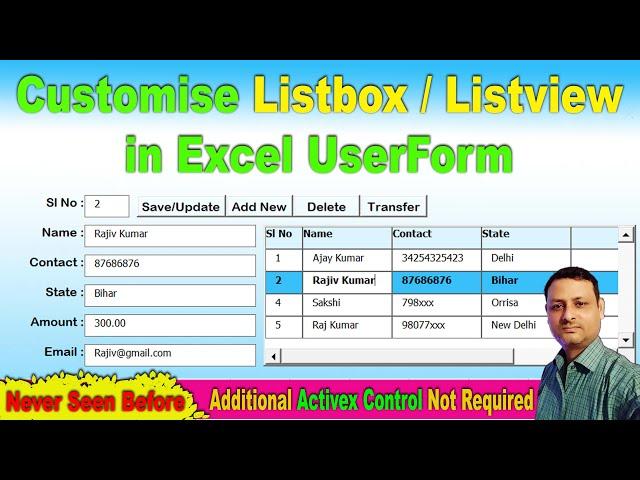 How to Create Customise Listbox / Listview control in Excel VBA | Class Module | Data Entry Software