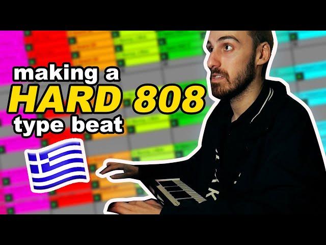  Greek Producer Makes a Beat | Making a Beat for NLE Choppa | πως να φτιάξεις ενα beat