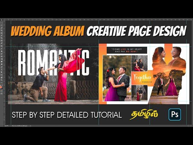 Wedding Album design tutorial | Creative page album design | 12x36 album design photoshop