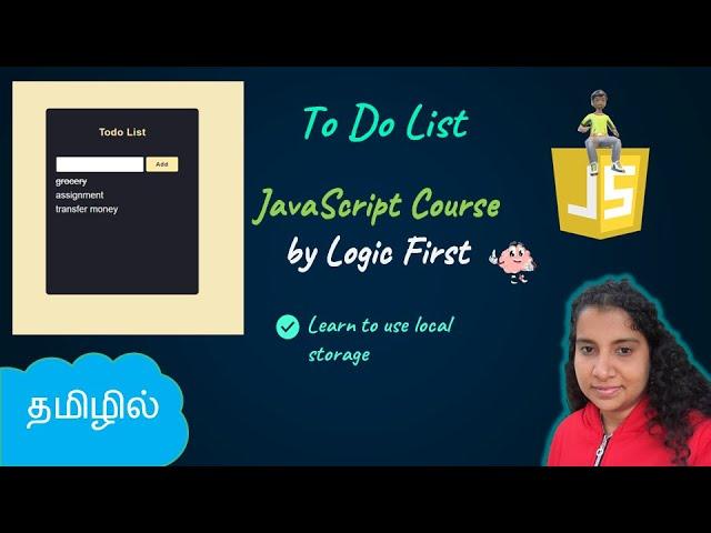 To Do List Project using Local Storage | JavaScript Course | Logic First Tamil