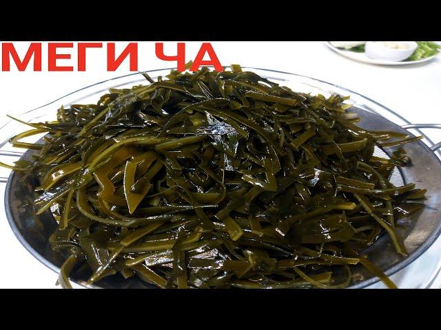 Seaweed in Korean.Two recipes.