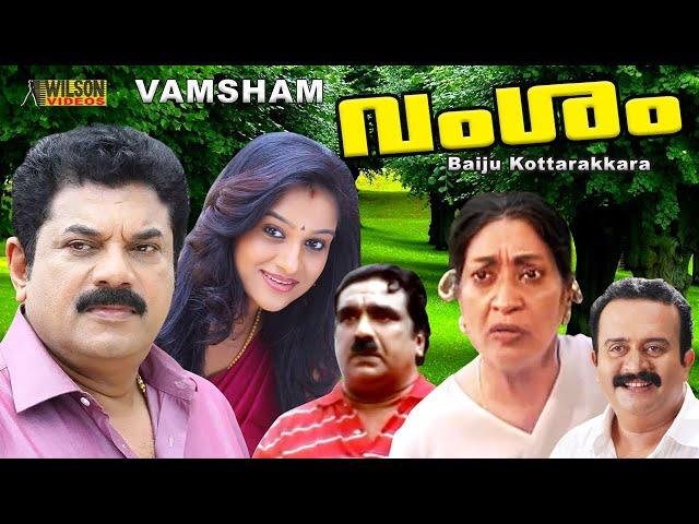 Vamsam Malayalam Full Movie  | Action Movie | Mukesh |  Sreejaya Nair |