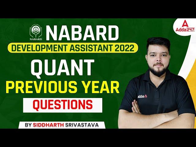 NABARD DEVELOPMENT ASSISTANT 2022 QUANT PREVIOUS YEAR QUESTIONS By Siddharth Srivastava