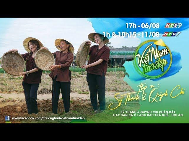 Việt Nam Tươi Đẹp | Tập 34 FULL: Sĩ Thanh và Quỳnh Chi chân đất hát dân ca ở làng rau Trà Quế