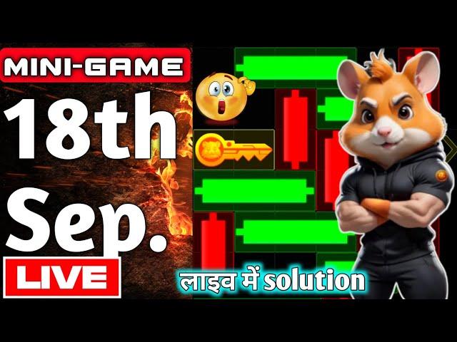 Hamster Kombat Mini Game 18 September | mini game puzzle | puzzle game solve 18th September 2024 |