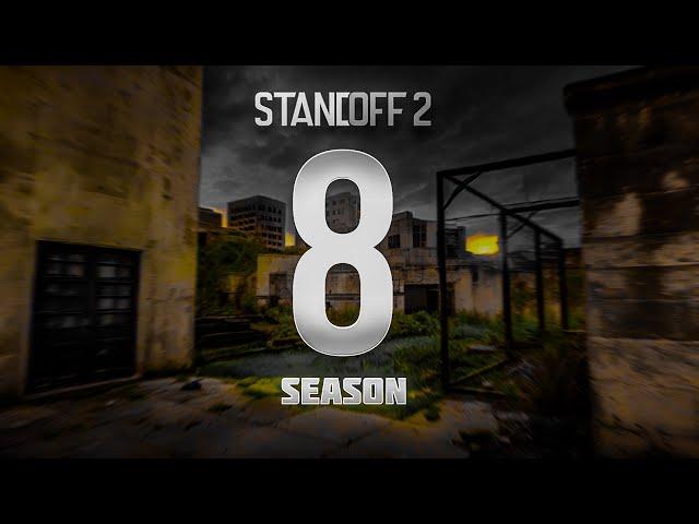 8 СЕЗОН УЖЕ СЕГОДНЯ В STANDOFF 2 | ОБНОВЛЕНИЕ 0.29.0 В СТАНДОФФ 2 8 SEASON