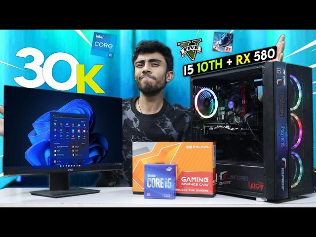 30,000/- Rs Super Intel i5 Gaming PC Build With GPU! Complete Guide🪛 Gaming Test 10th Gen+ 8GB GPU