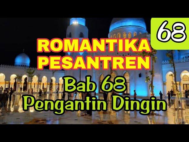 BAB 68 PENGANTIN DINGIN - ROMANTIKA - NOVEL ROMANTIS BIKIN BAPER