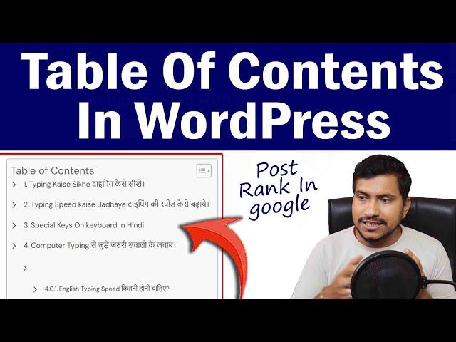 Table Of Contents In WordPress 