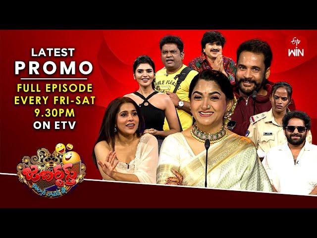 Jabardasth Latest Promo | 3rd & 4th January 2025 | Friday & Saturday 9:30pm | Rashmi, Kushboo | ETV