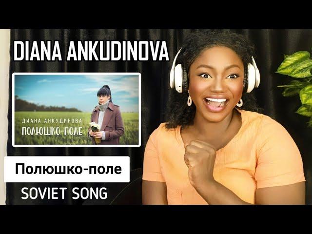 Диана Анкудинова (Diana Ankudinova)  - Полюшко-поле  [Официальное видео 2023] | REACTION!!!