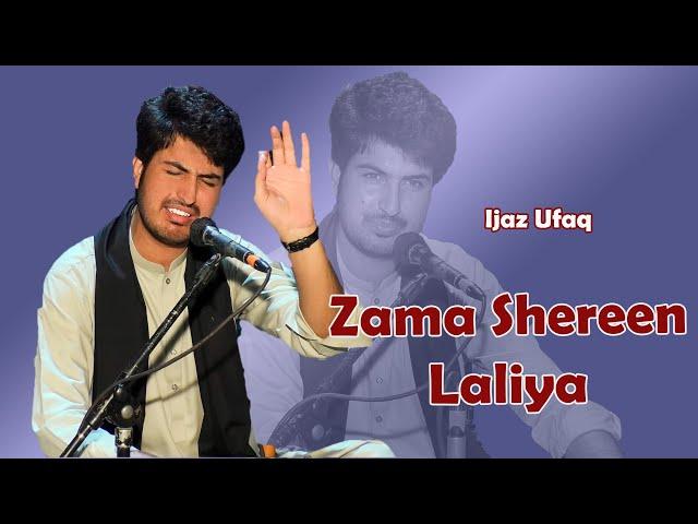 Zama Shereen Laliya Wai Zama Khiyali Laliya | Ijaz Ufaq | #ijazufaq | #payamproduction #payamfilms