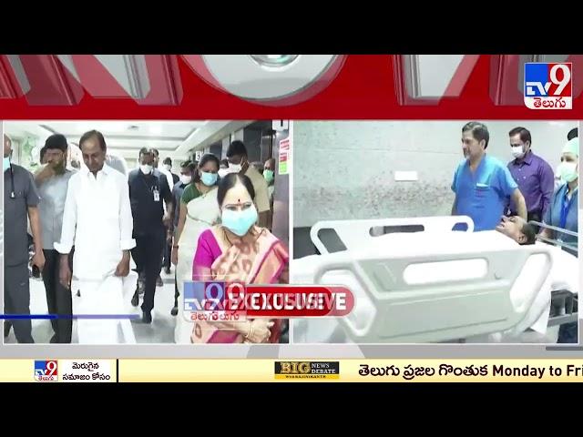 CM KCR Exclusive Visuals in  Yashoda Hospital - TV9