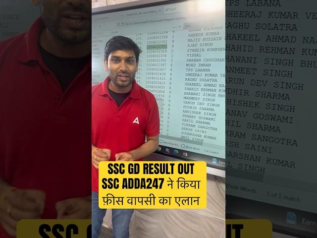 SSC GD RESULT 2024 OUT #sscgdresult2024 #sscgd