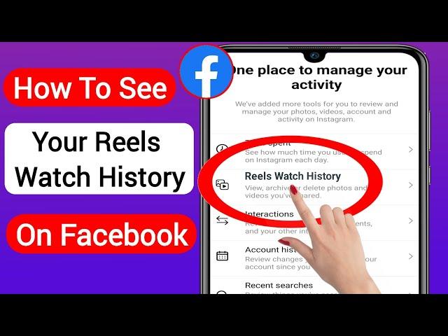 How To See Your Reels Watch History On Facebook (2023) | See Reels History on Facebook