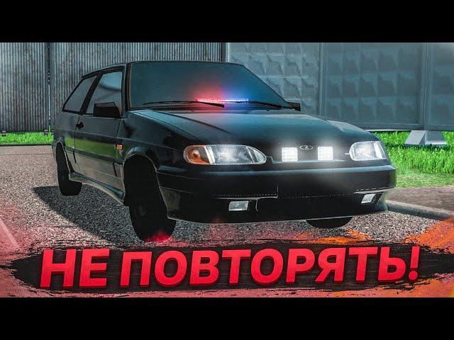 САМАЯ БЕЗУМНАЯ ЕЗДА НА ВАЗ 2113! НЕ ПОВТОРЯТЬ! (CITY CAR DRIVING С РУЛЁМ)